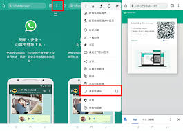 WhatsApp Web登陆_whatsapp网页登陆_whatsapp网页登录入口