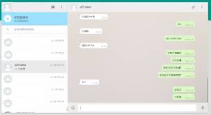 WhatsApp官网